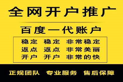 实体店推广开户成本与效益分析