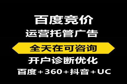 金融行业SEM优化师如何玩转关键词优化——一则成功案例揭秘