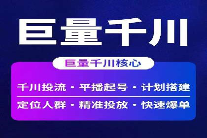 案例分享：SEM开户成功的关键步骤